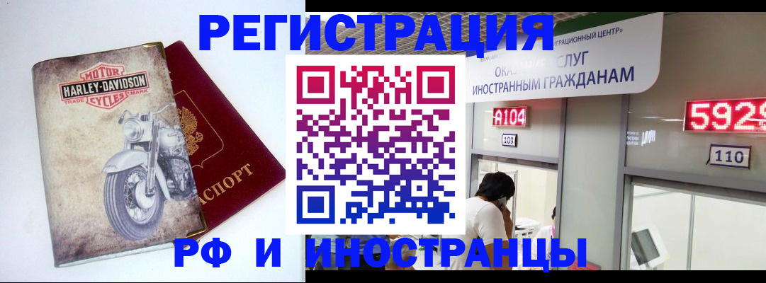 регистрация в Приозерске