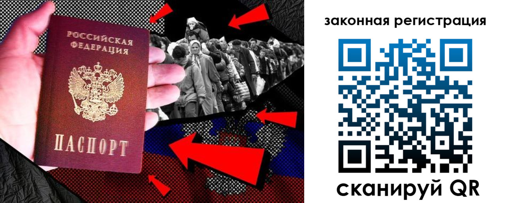 прописка законно в Приозерске