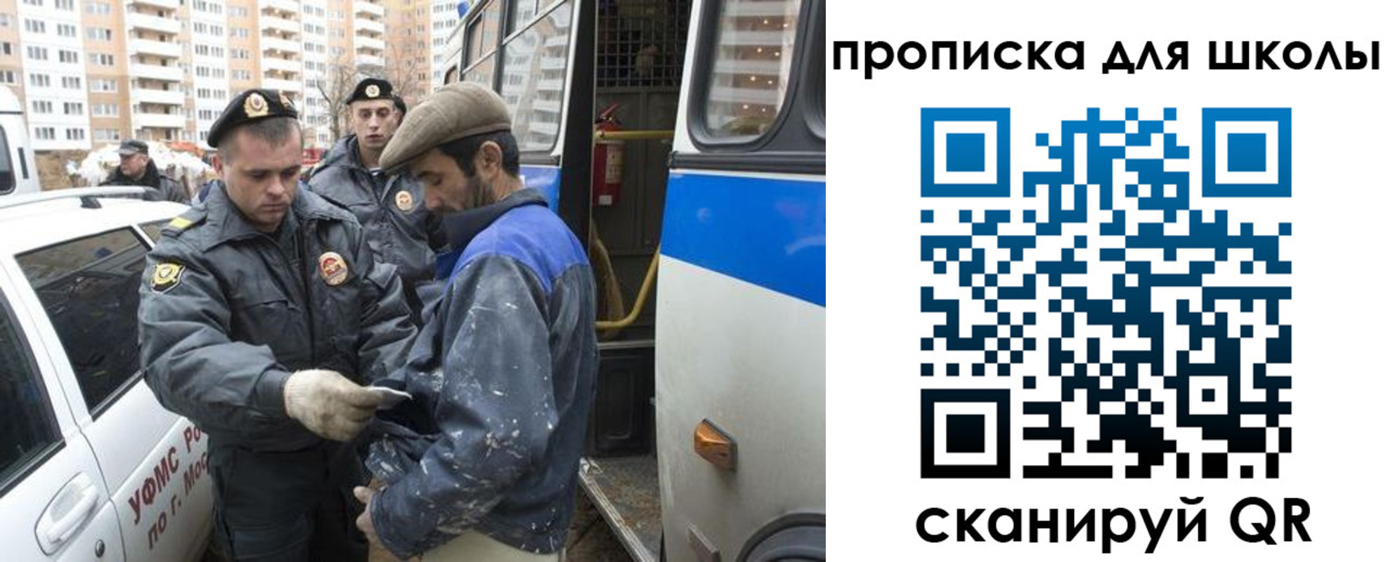 прописка ребенка в Приозерске