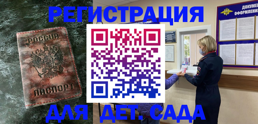 временная регистрация поиск в Приозерске