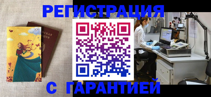 регистрация для школы в Приозерске