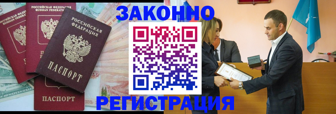 пропишу в квартире в Приозерске